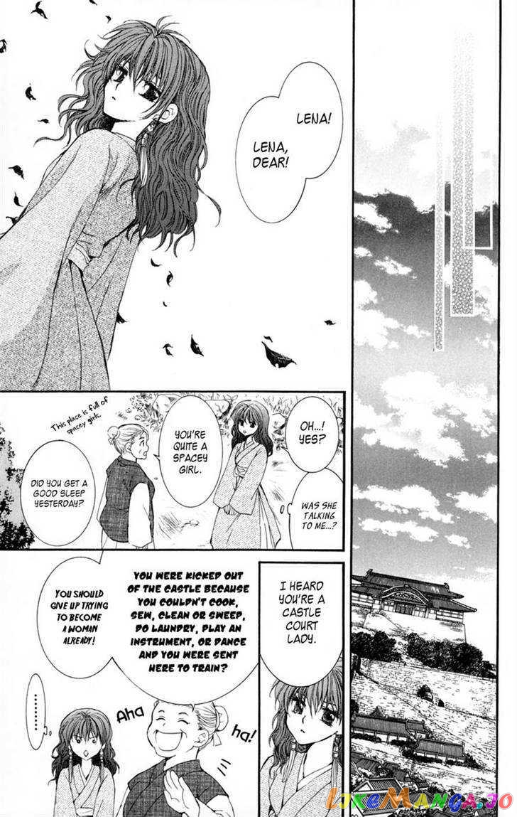 Akatsuki No Yona Chapter 6 image 30